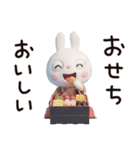 冬と年末年始に使える☆ふんわかウサギ（個別スタンプ：28）