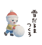 冬と年末年始に使える☆ふんわかウサギ（個別スタンプ：29）