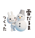 冬と年末年始に使える☆ふんわかウサギ（個別スタンプ：31）