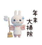 冬と年末年始に使える☆ふんわかウサギ（個別スタンプ：35）