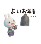 冬と年末年始に使える☆ふんわかウサギ（個別スタンプ：36）