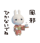 冬と年末年始に使える☆ふんわかウサギ（個別スタンプ：37）