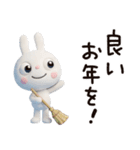 冬と年末年始に使える☆ふんわかウサギ（個別スタンプ：40）