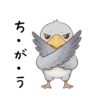 ツッコミしたいハシビロコウ（個別スタンプ：3）