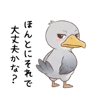 ツッコミしたいハシビロコウ（個別スタンプ：4）