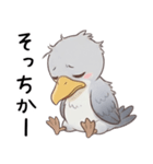 ツッコミしたいハシビロコウ（個別スタンプ：8）