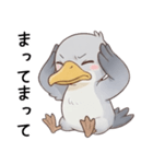 ツッコミしたいハシビロコウ（個別スタンプ：12）