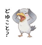 ツッコミしたいハシビロコウ（個別スタンプ：13）