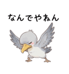 ツッコミしたいハシビロコウ（個別スタンプ：15）