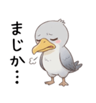 ツッコミしたいハシビロコウ（個別スタンプ：19）