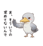 ツッコミしたいハシビロコウ（個別スタンプ：20）