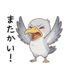 ツッコミしたいハシビロコウ（個別スタンプ：21）