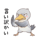 ツッコミしたいハシビロコウ（個別スタンプ：22）