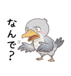 ツッコミしたいハシビロコウ（個別スタンプ：23）