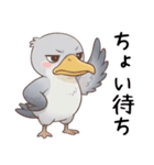 ツッコミしたいハシビロコウ（個別スタンプ：24）