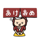 銭湯女子★年末年始2025【リメイク版】（個別スタンプ：1）