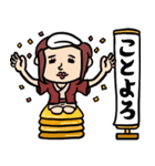 銭湯女子★年末年始2025【リメイク版】（個別スタンプ：2）