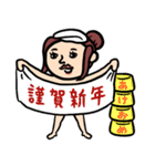 銭湯女子★年末年始2025【リメイク版】（個別スタンプ：3）