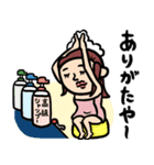 銭湯女子★年末年始2025【リメイク版】（個別スタンプ：4）