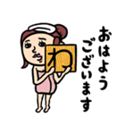 銭湯女子★年末年始2025【リメイク版】（個別スタンプ：7）