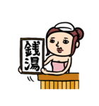 銭湯女子★年末年始2025【リメイク版】（個別スタンプ：9）