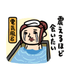 銭湯女子★年末年始2025【リメイク版】（個別スタンプ：10）