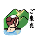 銭湯女子★年末年始2025【リメイク版】（個別スタンプ：13）