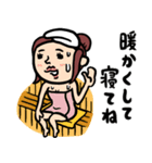 銭湯女子★年末年始2025【リメイク版】（個別スタンプ：14）