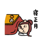 銭湯女子★年末年始2025【リメイク版】（個別スタンプ：15）