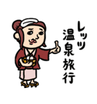 銭湯女子★年末年始2025【リメイク版】（個別スタンプ：17）