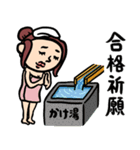 銭湯女子★年末年始2025【リメイク版】（個別スタンプ：19）