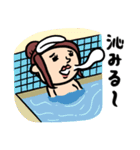 銭湯女子★年末年始2025【リメイク版】（個別スタンプ：21）