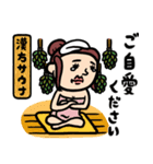 銭湯女子★年末年始2025【リメイク版】（個別スタンプ：23）