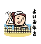 銭湯女子★年末年始2025【リメイク版】（個別スタンプ：24）