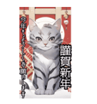 【BIG】サバトラ ねこ娘♡年末年始(再販)（個別スタンプ：2）