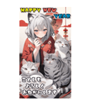 【BIG】サバトラ ねこ娘♡年末年始(再販)（個別スタンプ：6）