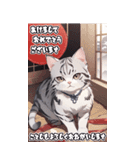 【BIG】サバトラ ねこ娘♡年末年始(再販)（個別スタンプ：8）