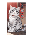 【BIG】サバトラ ねこ娘♡年末年始(再販)（個別スタンプ：9）