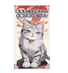 【BIG】サバトラ ねこ娘♡年末年始(再販)（個別スタンプ：13）