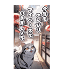 【BIG】サバトラ ねこ娘♡年末年始(再販)（個別スタンプ：19）