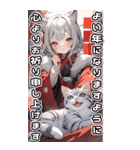 【BIG】サバトラ ねこ娘♡年末年始(再販)（個別スタンプ：24）