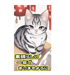 【BIG】サバトラ ねこ娘♡年末年始(再販)（個別スタンプ：25）