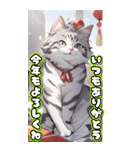 【BIG】サバトラ ねこ娘♡年末年始(再販)（個別スタンプ：26）