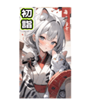 【BIG】サバトラ ねこ娘♡年末年始(再販)（個別スタンプ：27）