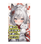 【BIG】サバトラ ねこ娘♡年末年始(再販)（個別スタンプ：28）