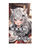【BIG】サバトラ ねこ娘♡年末年始(再販)（個別スタンプ：30）