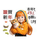 オレンジ推し女の子♡年末年始 年賀(再販)（個別スタンプ：5）
