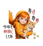 オレンジ推し女の子♡年末年始 年賀(再販)（個別スタンプ：8）