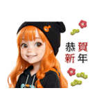 オレンジ推し女の子♡年末年始 年賀(再販)（個別スタンプ：10）