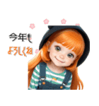 オレンジ推し女の子♡年末年始 年賀(再販)（個別スタンプ：15）